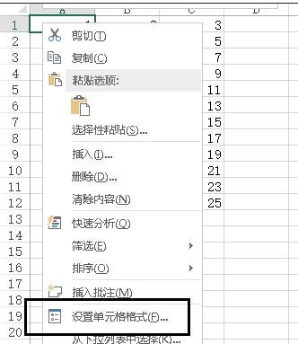 如何将图片置于excel底层的方法