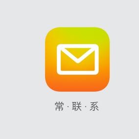 手机登陆qq邮箱