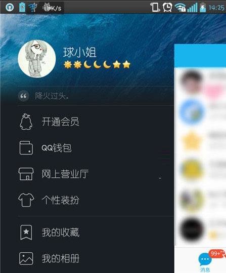Q币怎么转账给别人_转账的方法有哪些