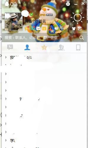 Q币怎么转账给别人_转账的方法有哪些
