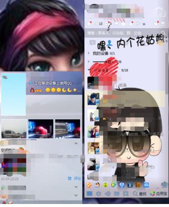 QQ怎么多人语音